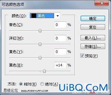 Ps调色教程:室内美女调出白皙肤色