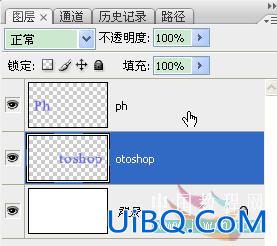 PS字效教程:透视立体文字