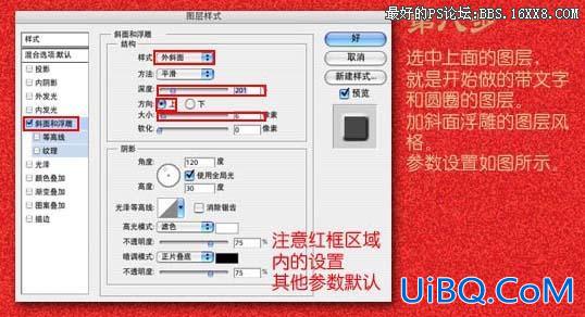 PS制绘画逼真古代铜钱