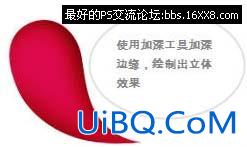 PS鼠绘质感3D水晶水滴