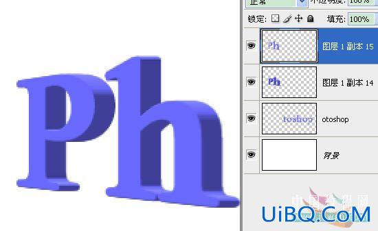 PS字效教程:透视立体文字
