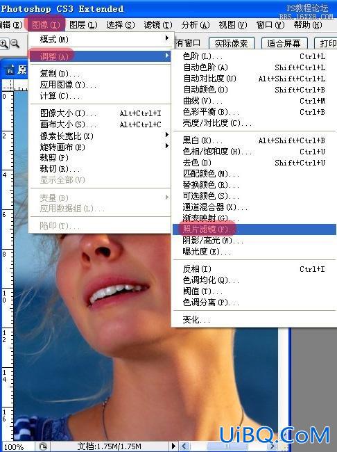 ps快速修复人物脸部局部过曝的肤色