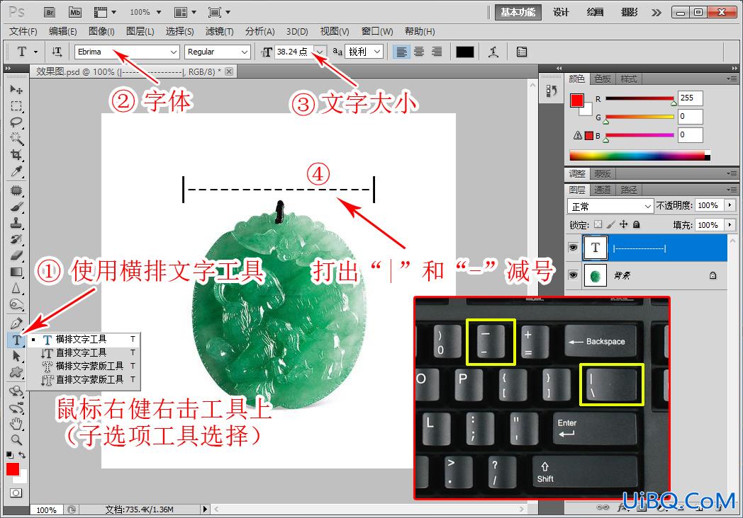 Photoshop如何标注尺寸?用ps快速画虚线标注尺寸,学会虚线怎么画及方法。