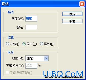 变废为宝 用PS制作艺术图片