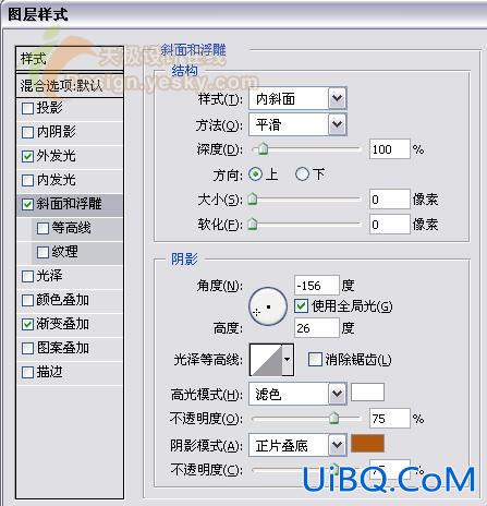 用ps打造Windows Vista Ultimate壁纸教程