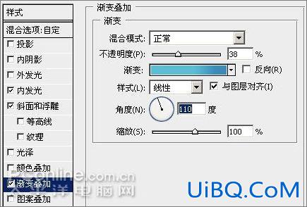 PS制作Vista Aqua风格壁纸(1)