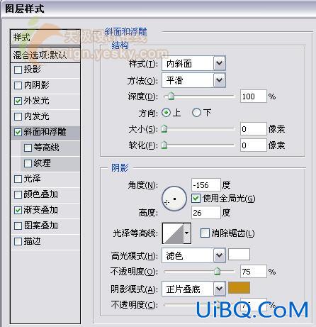 用ps打造Windows Vista Ultimate壁纸教程