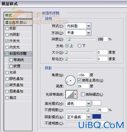 用ps打造Windows Vista Ultimate壁纸教程