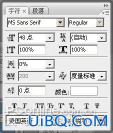 PS制作Vista Aqua风格壁纸(1)