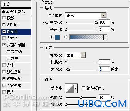 PS制作Vista Aqua风格壁纸(1)