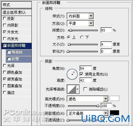 PS制作Vista Aqua风格壁纸(1)