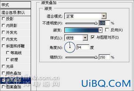 PS制作Vista Aqua风格壁纸(1)