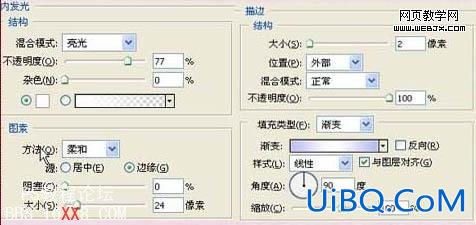 PS简单绘制水晶网页导航按钮