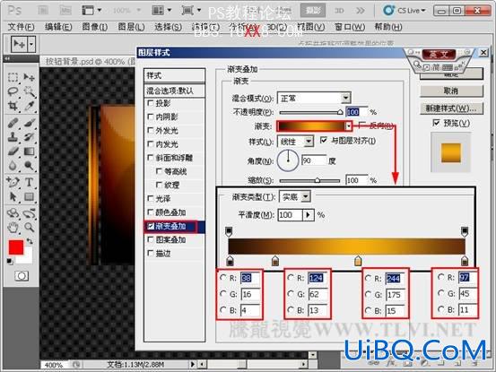 PS CS5教程：制作方框射灯按钮特效