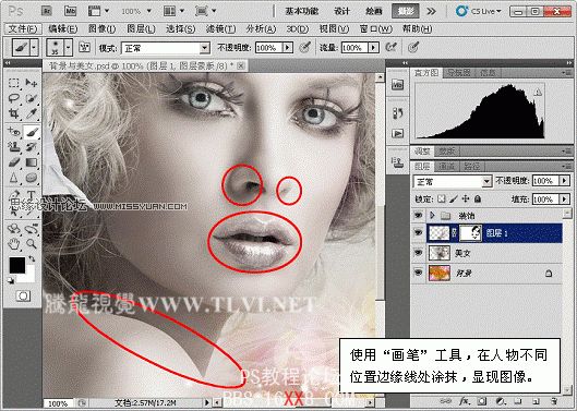 PS教程:经典磨皮法美化人物面容