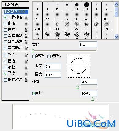 PS制作冻裂的感觉的冰字特效