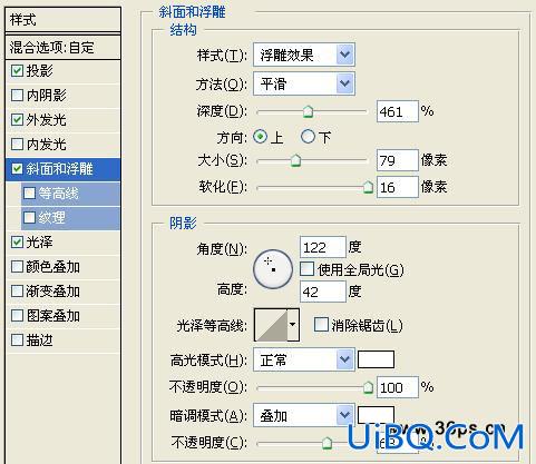 PS制作深海里文字特效实例