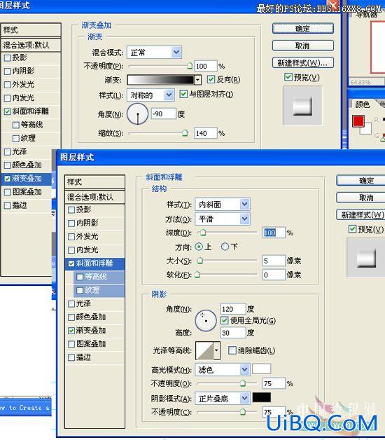 PS鼠绘精致铅笔