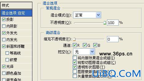 PS制作深海里文字特效实例