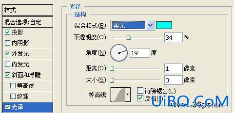 PS制作深海里文字特效实例