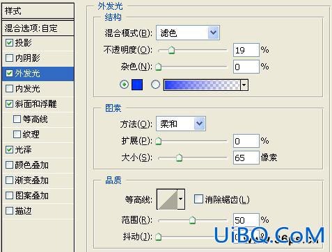 PS制作深海里文字特效实例