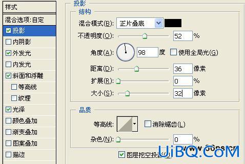 PS制作深海里文字特效实例