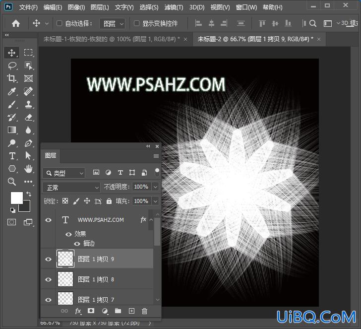 Photoshop滤镜教程：使用风滤镜制作梦幻花朵素材图片,花朵炫光背景图片