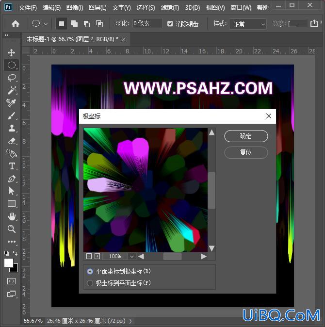 利用ps滤镜制作个性的烟花图片,烟花简笔画素材图,放烟花的简笔画