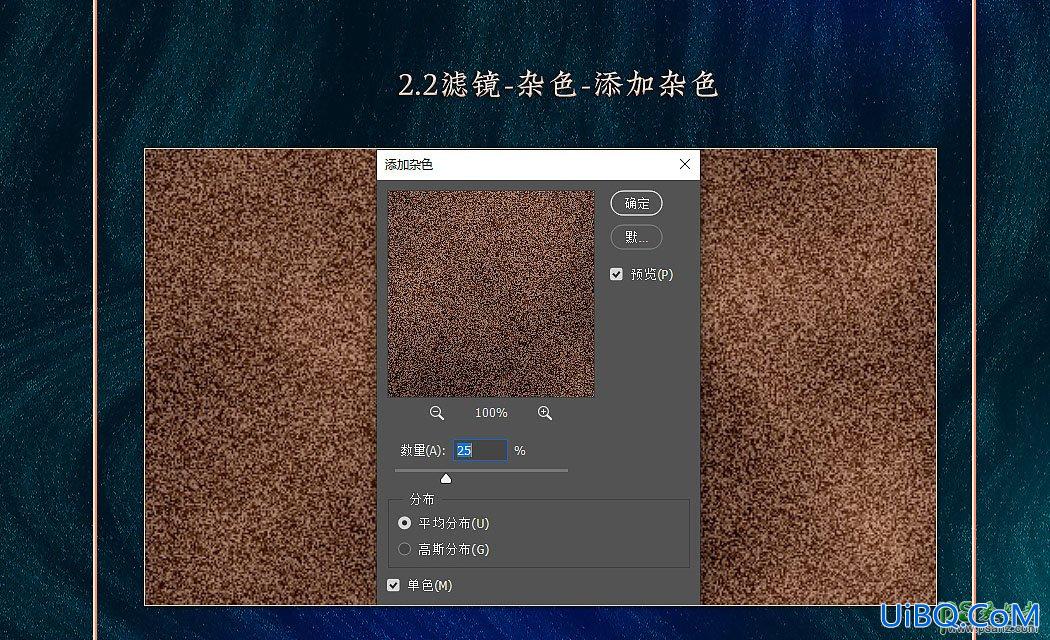 利用PS滤镜制作逼真的古典木纹背景图，木纹壁纸图。