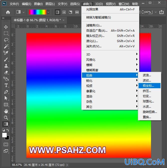 利用ps滤镜制作个性的烟花图片,烟花简笔画素材图,放烟花的简笔画