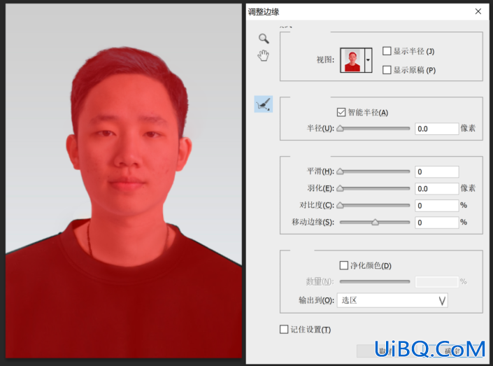 Photoshop证件照处理教程：学习给一寸标准证件换背景颜色及排版技巧。