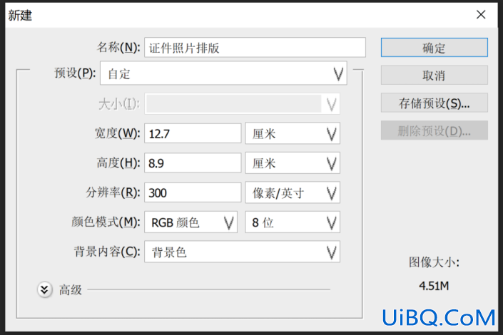 Photoshop证件照处理教程：学习给一寸标准证件换背景颜色及排版技巧。