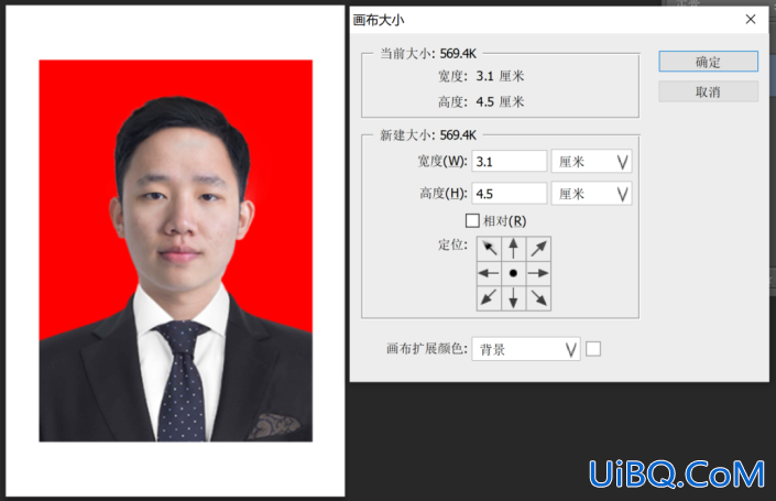 Photoshop证件照处理教程：学习给一寸标准证件换背景颜色及排版技巧。