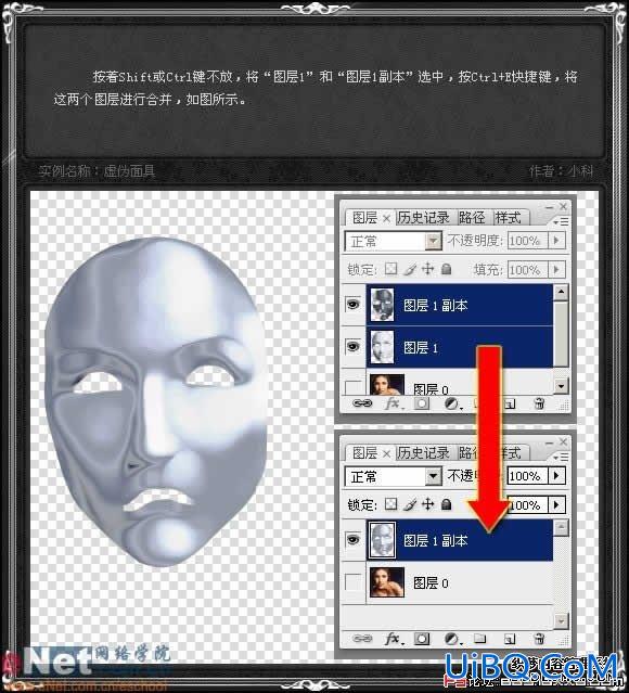 冷艳：PS打造美女虚伪面具