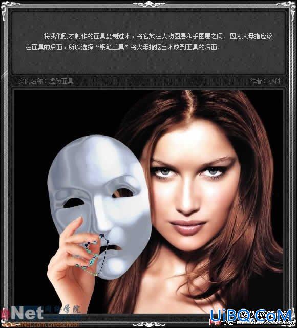 冷艳：PS打造美女虚伪面具