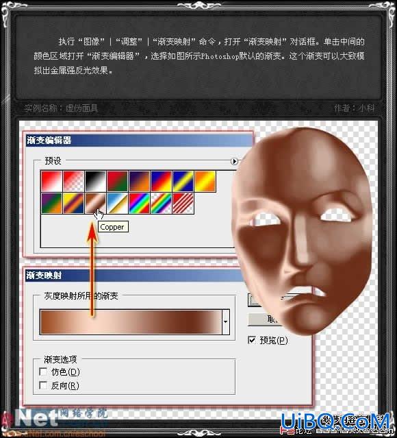 冷艳：PS打造美女虚伪面具