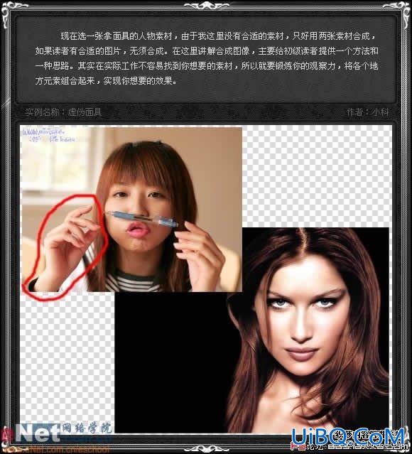 冷艳：PS打造美女虚伪面具