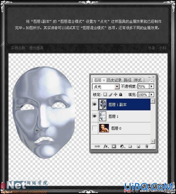 冷艳：PS打造美女虚伪面具
