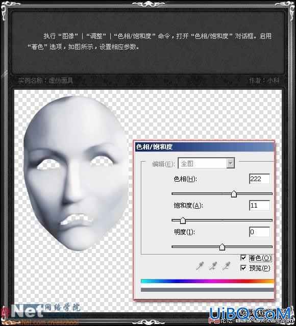 冷艳：PS打造美女虚伪面具
