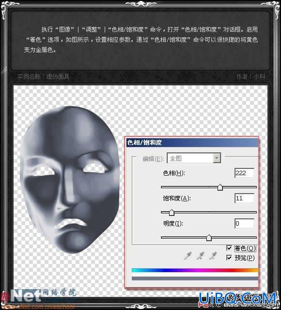 冷艳：PS打造美女虚伪面具