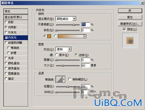 用PS滤镜模拟星球光晕效果