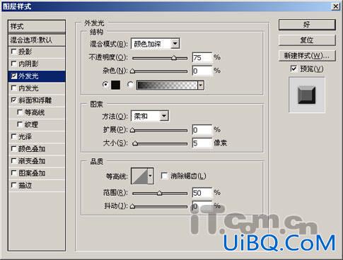 PS设计创意：[魔兽争霸] 宣传招贴设计