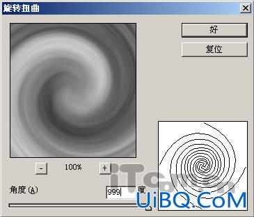 用PS滤镜模拟星球光晕效果