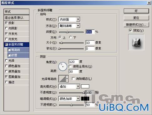 PS设计创意：[魔兽争霸] 宣传招贴设计