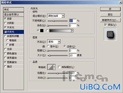 PS设计创意：[魔兽争霸] 宣传招贴设计