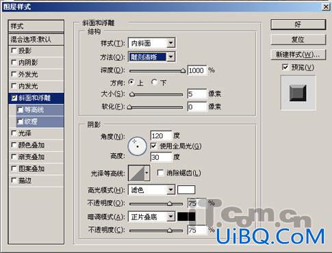 PS设计创意：[魔兽争霸] 宣传招贴设计