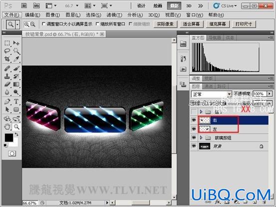 PS CS5教程：制作闪亮的折射玻璃按钮特效