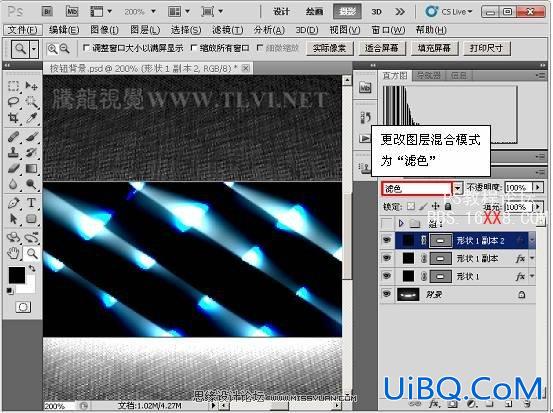 PS CS5教程：制作闪亮的折射玻璃按钮特效