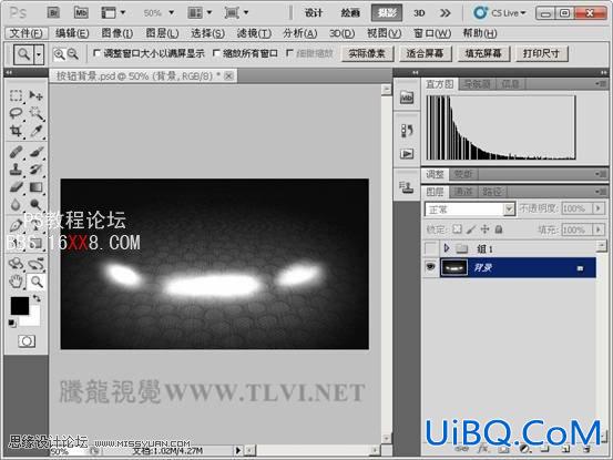 PS CS5教程：制作闪亮的折射玻璃按钮特效