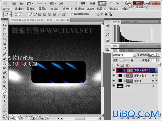 PS CS5教程：制作闪亮的折射玻璃按钮特效